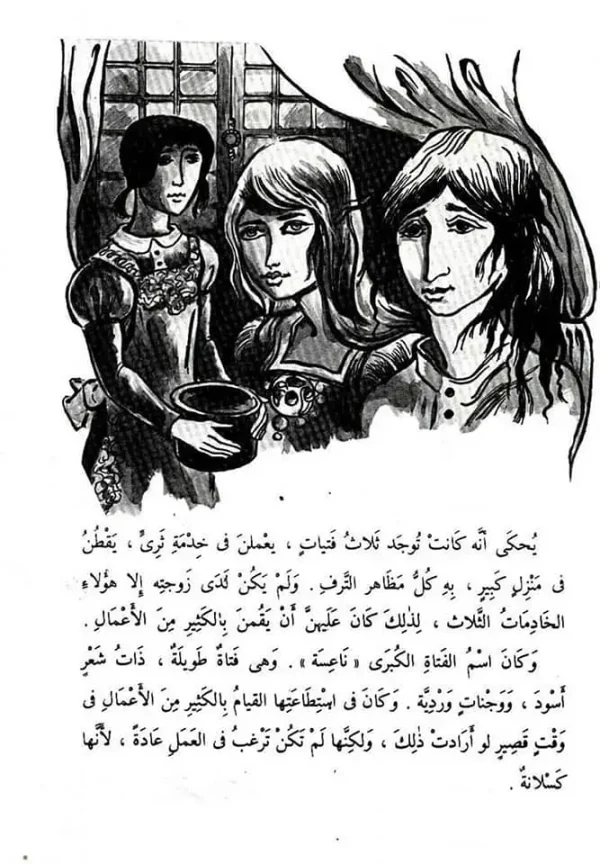 دنانير لبلبة