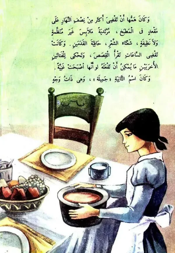 ⁦دنانير لبلبة⁩ - الصورة ⁦3⁩